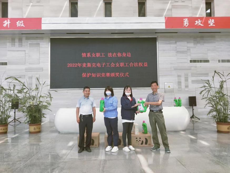 情系女職工 法在你身邊